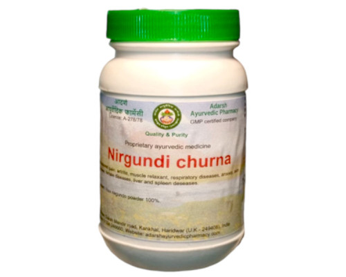 Nirgundi churna Adarsh Ayurvedic, 100 grams