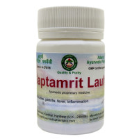Саптамрит Лаух (Saptamrit Lauh), 40 грамм ~ 110 таблеток