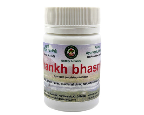 Shankha Bhasma Adarsh Ayurvedic Pharmacy, 20 grams