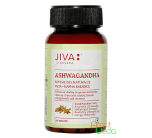 Ашваганда (Ashwagandha), 120 таблеток