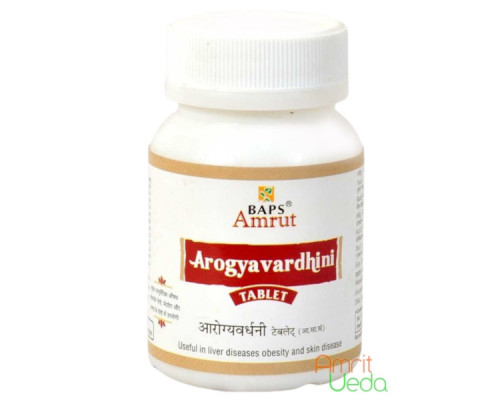 Арогьявардхини вати БАПС (Arogyawardhini vati BAPS), 120 таблеток - 36 грамм