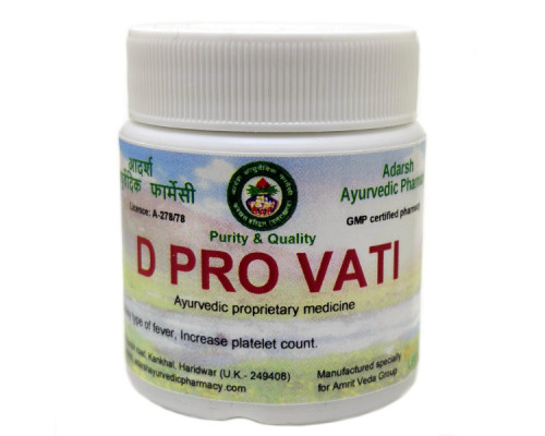 Ди Про вати Адарш Аюрведик (D Pro vati Adarsh Ayurvedic), 20 грамм ~ 50 таблеток