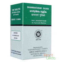 Дханвантарам гулика (Dhanvantaram gulika), 100 таблеток