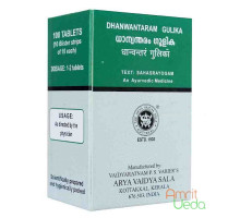 Dhanvantaram gulika, 100 tablets