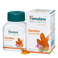 Харидра - Куркума (Haridra), 60 капсул - 15 грамм