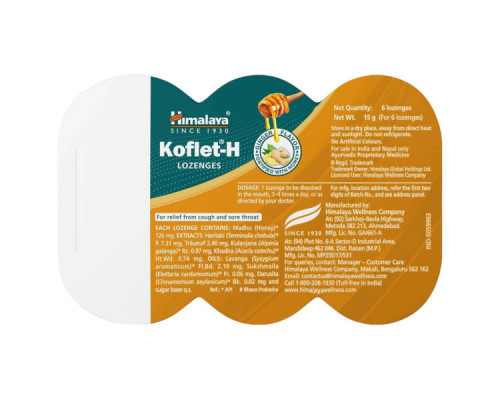 Lozenges for cough Koflet H honey-ginger Himalaya, 6 pc