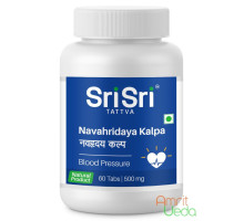 Навахридая кальпа (Navahridaya kalpa), 60 таблеток