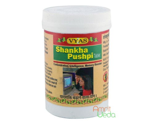Шанкха Пушпи Вьяс Фармаси (Shankha Pushpi Vyas Pharmacy), 100 таблеток