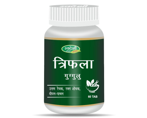 Трифала Гуггул Свадеши Аюрведа (Triphala Guggulu Swadeshi Ayurved), 60 таблеток - 49 грамм