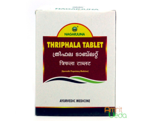 Тріфала Нагарджуна (Triphala Nagarjuna), 100 таблеток