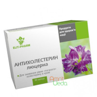 Антихолестерин - Люцерна, 50 капсул
