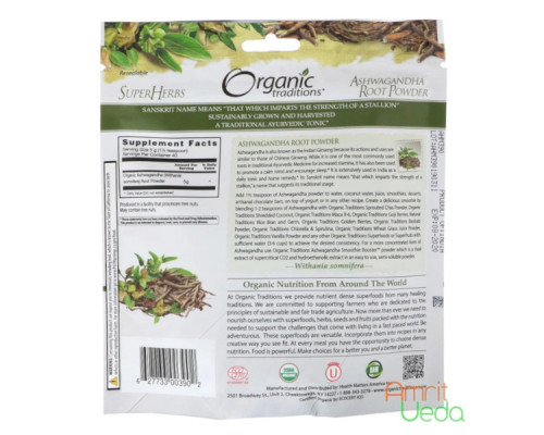 Ашваганда порошок Оргенік Тредішинс (Ashwagandha root powder Organic Traditions), 200 грам