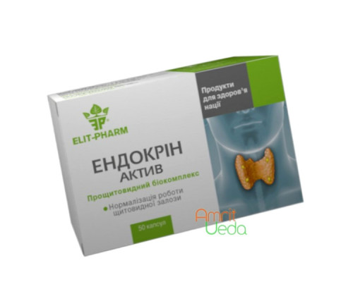 Эндокрин активный Элит-Фарм, 50 капсул
