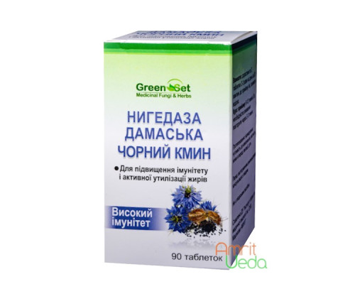 Black cumin Danikafarm-GreenSet, 90 tablets