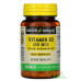 Вітамін K2+D3 Мейсон Нейчєрел (Vitamin K2 plus D3 Mason Natural), 100 таблеток