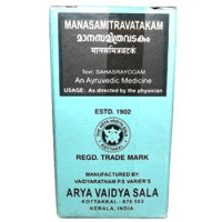 Манасамитра ватакам (Manasamitra vatakam), 100 таблеток