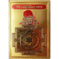 Магніт Ширді Саі Баба та Шрі Янтра (Magnet Shirdi Sai Baba and Shri Yantra)