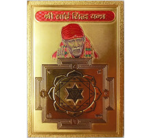 Магнит Ширди Саи Баба и Шри Янтра (Magnet Shirdi Sai Baba and Shri Yantra)