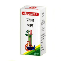 Правал Панчамріт (Prawal Panchamrit), 25 таблеток - 3.75 грама