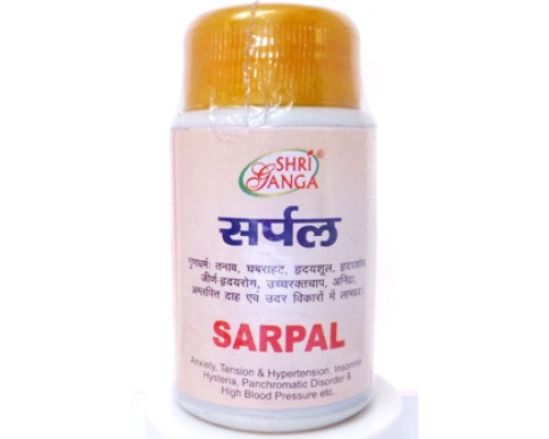 Sarpal Shri Ganga, 100 tablets