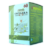 Систалка (Systalka), 60 таблеток