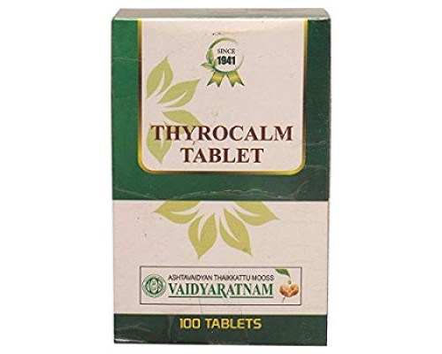 Тирокалм Вайд’яратнам (Thyrocalm Vaidyaratnam), 100 таблеток