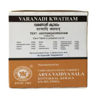 Варунаді екстракт (Varanadi extract), 100 таблеток - 100 грам