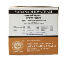 Варунади кватх (Varanadi kwatham), 100 таблеток - 100 грамм
